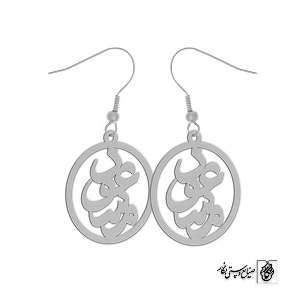 گوشواره اسم مسعود کد 1621