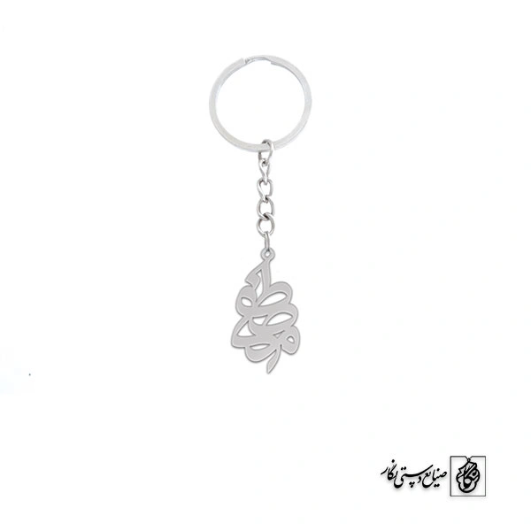 جاسوئیچی اسم مصطفی کد 1630