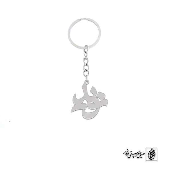 جاسوئیچی اسم نوید کد 1633