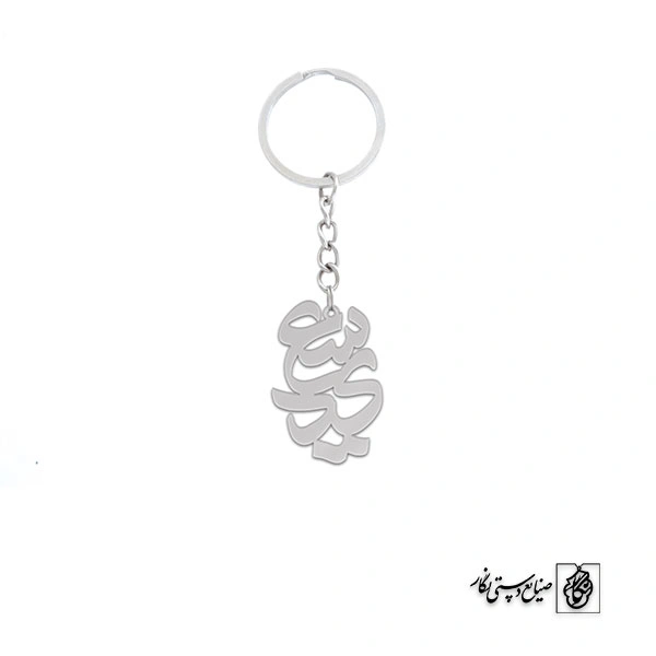 جاسوئیچی اسم سعید کد 1642