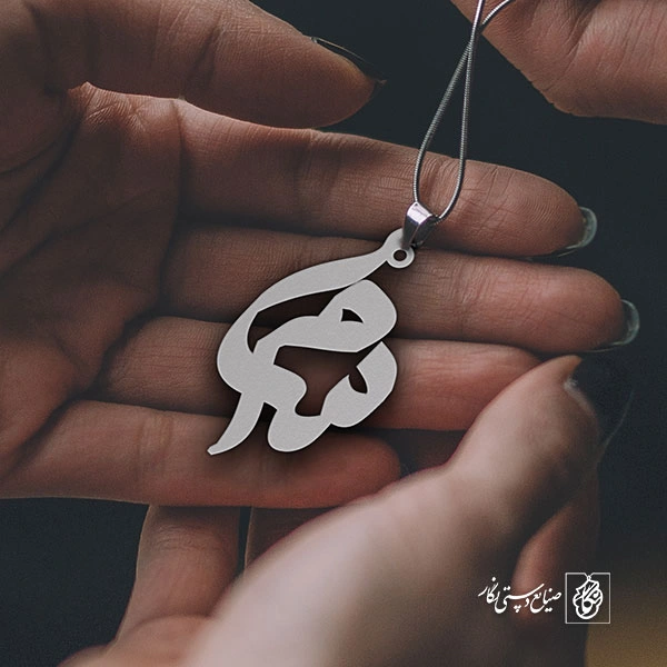 پلاک اسم سام کد 1646