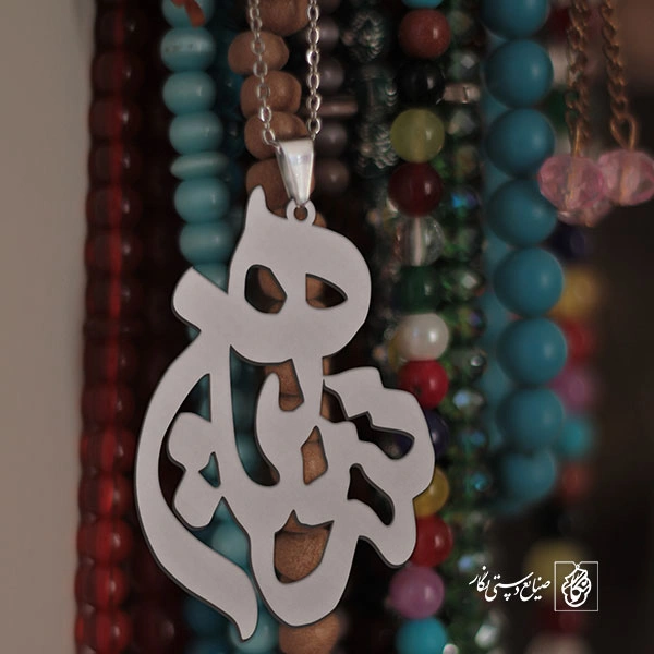 پلاک اسم شاهین کد 1652