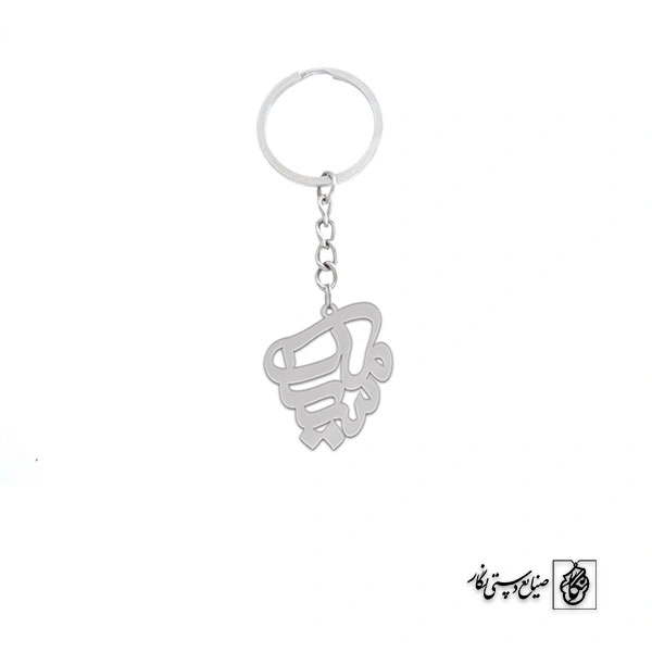 جاسوئیچی اسم سیامک کد 1656