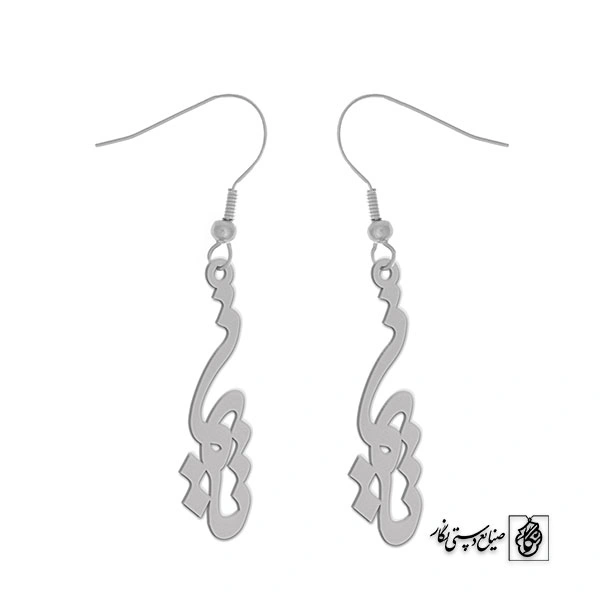 گوشواره اسم تایماز کد 1657