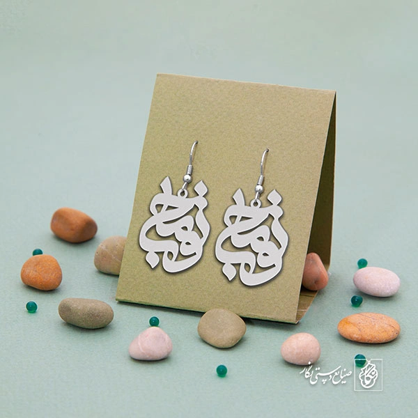 گوشواره اسم توماج کد 1658