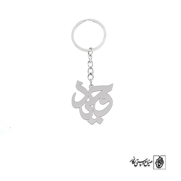 جاسوئیچی اسم وحید کد 1659