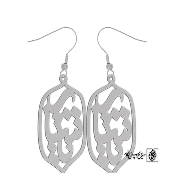 گوشواره اسم یاشار کد 1666