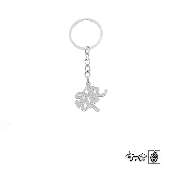 جاسوئیچی اسم Amir کد 1670