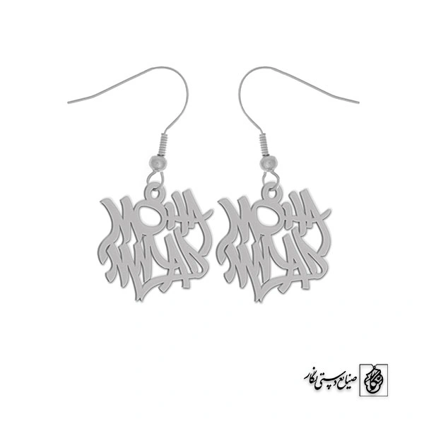 گوشواره اسم Mohammad کد 1678