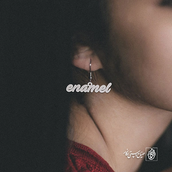 گوشواره اسم enamel کد 1689