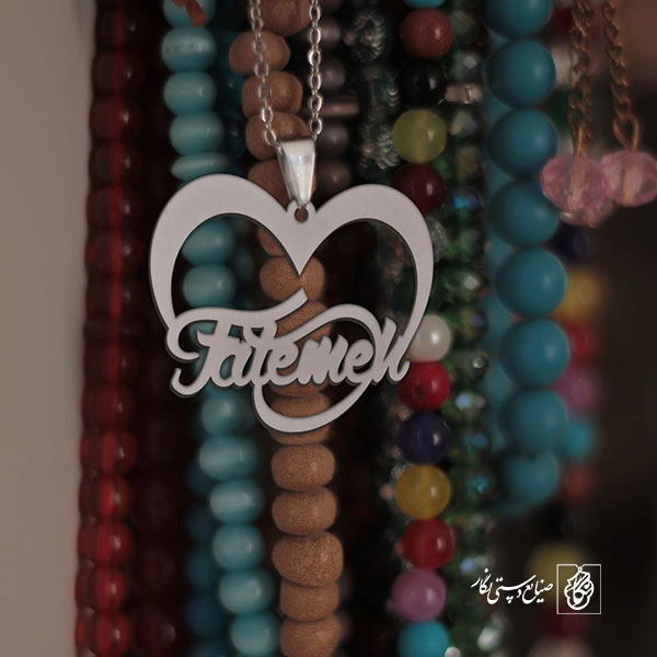 پلاک اسم Fatemeh کد 1694