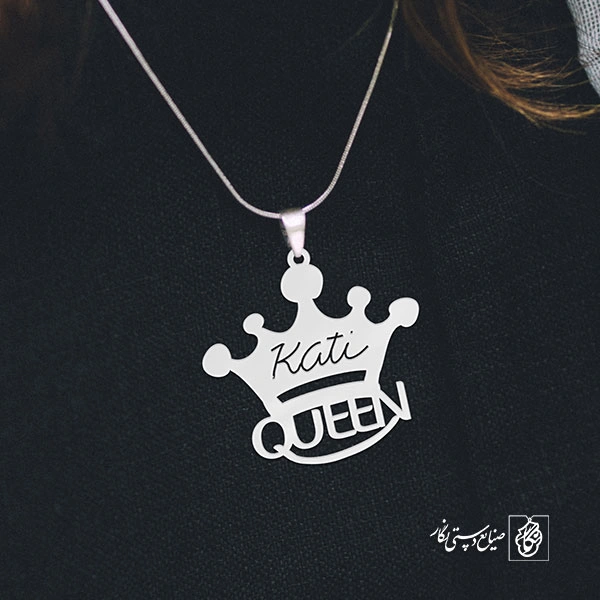 پلاک اسم Kati Queen کد 1698