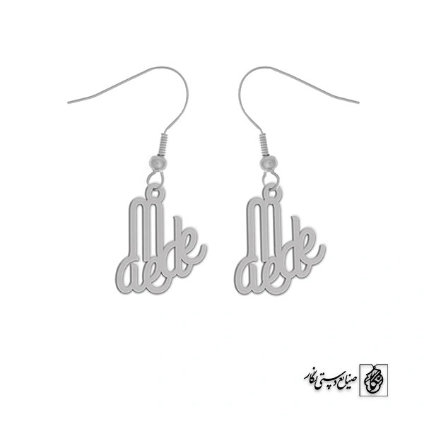 گوشواره اسم Maede کد 1702