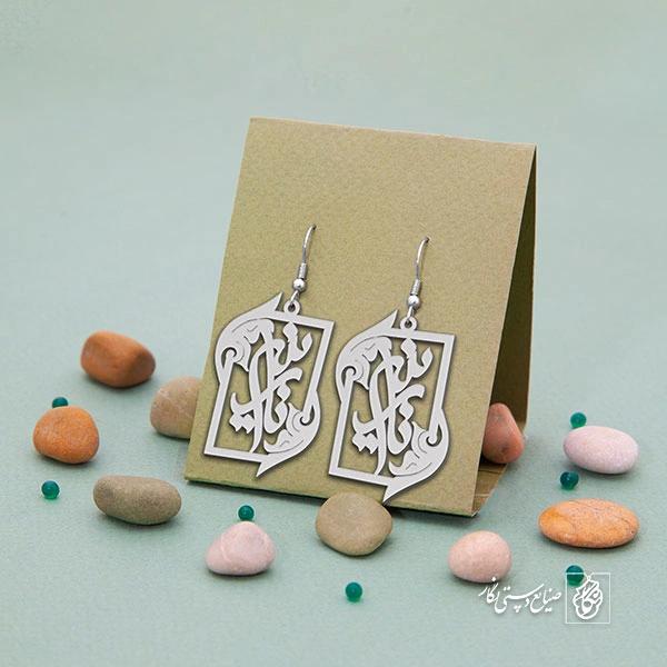 گوشواره اسم نازنین کد 1716