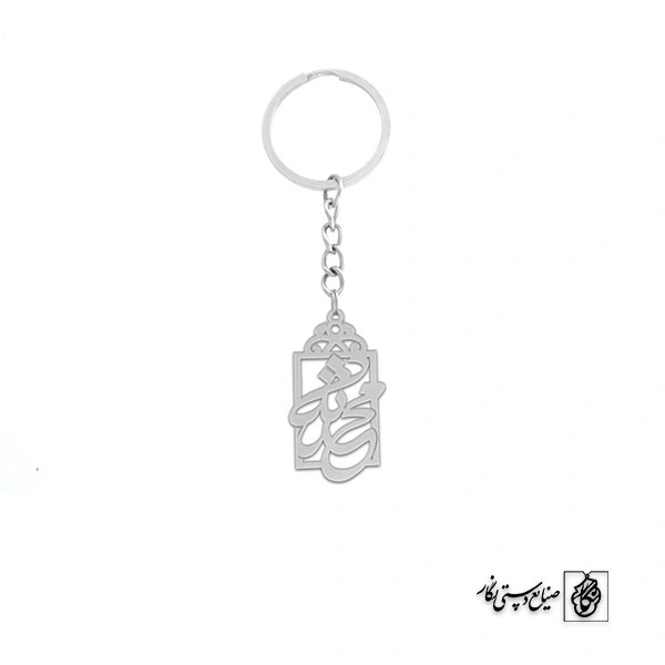 جاسوئیچی اسم محدثه کد 1720