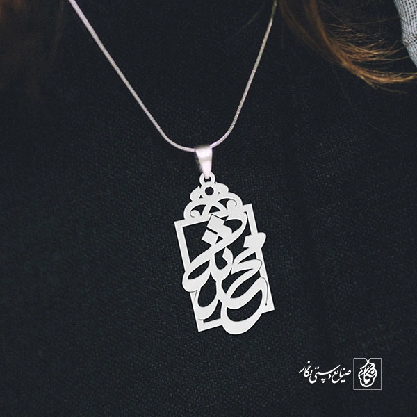 پلاک اسم محدثه کد 1720