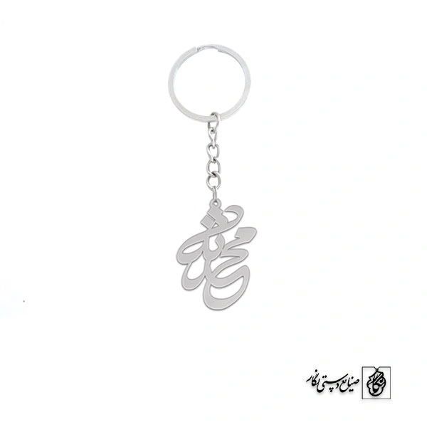 جاسوئیچی اسم محدثه کد 1721