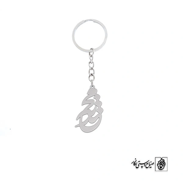 جاسوئیچی اسم محدثه کد 1723