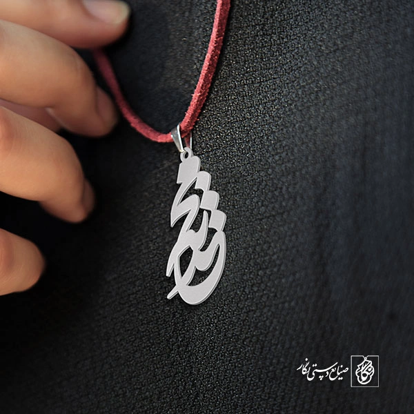 پلاک اسم محدثه کد 1723