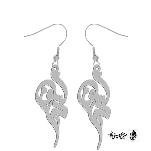 گوشواره اسم دلسوز کد 1724