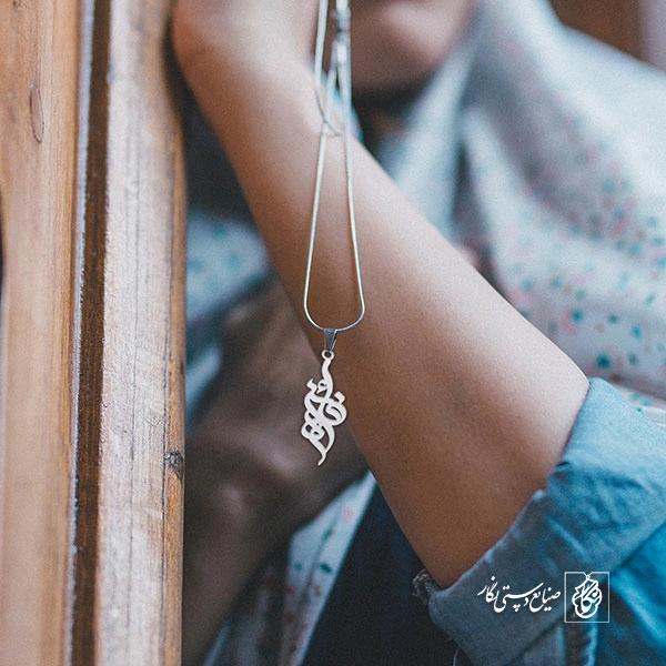 پلاک اسم فائزه کد 1729