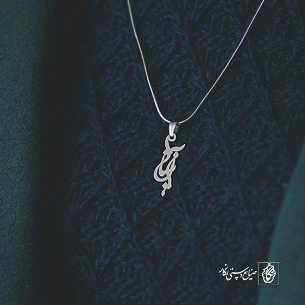 پلاک اسم آنیتا کد 1733