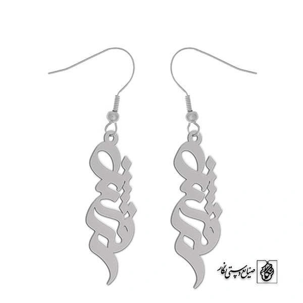 گوشواره اسم فرشته کد 1736