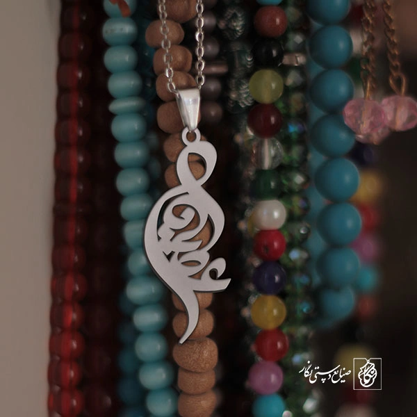 پلاک اسم عطیه کد 1738