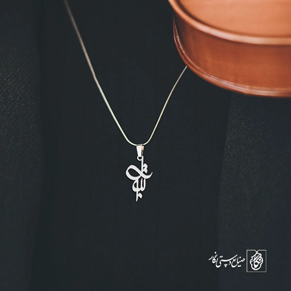 پلاک اسم بتول کد 1741