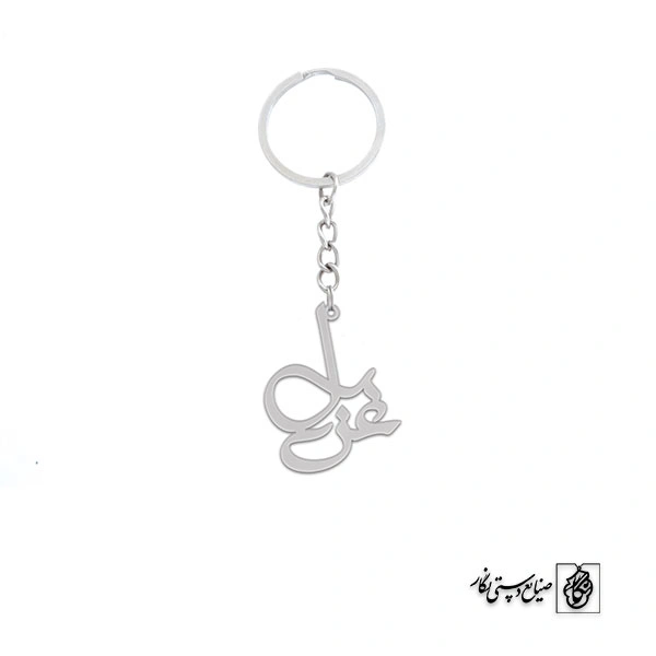 جاسوئیچی اسم غزل کد 1744