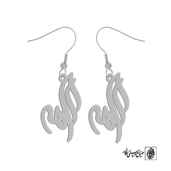 گوشواره اسم الهه کد 1748