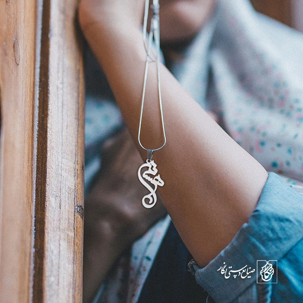 پلاک اسم هستی کد 1751