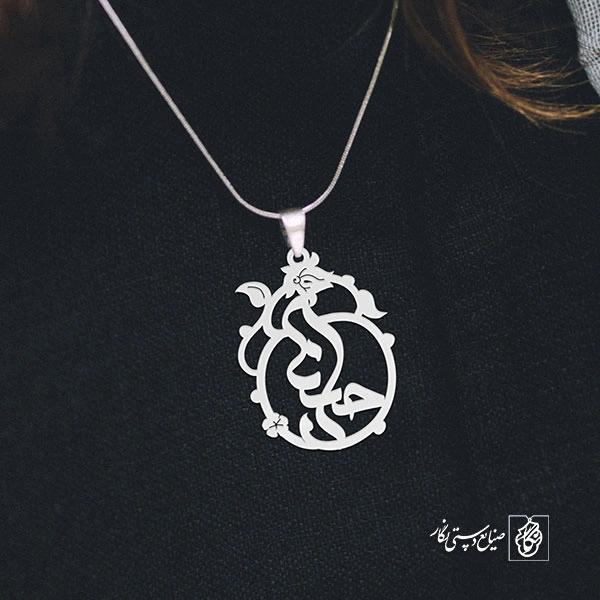 پلاک اسم حسنا کد 1753