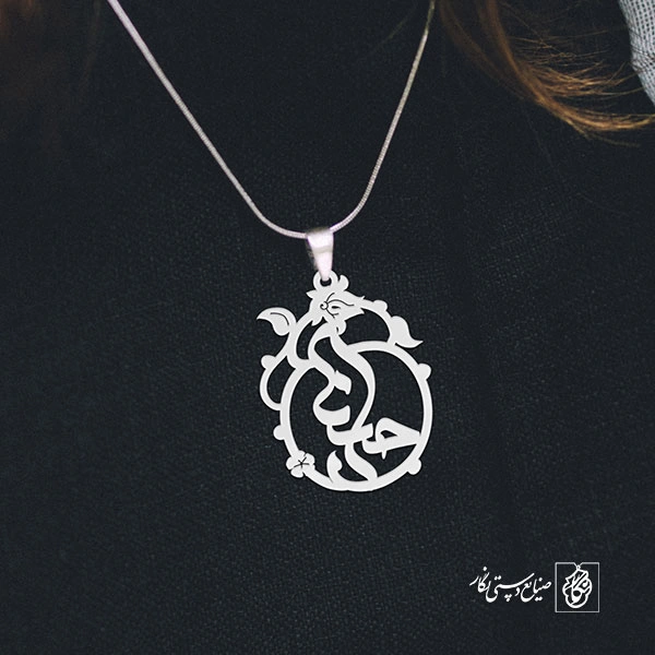 پلاک اسم حسنا کد 1753