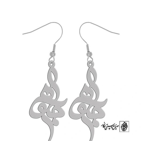 گوشواره اسم جلوه کد 1754