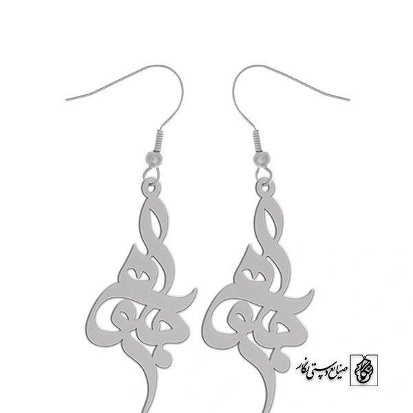 گوشواره اسم جلوه کد 1754