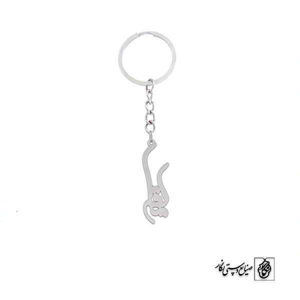 جاسوئیچی اسم مه لقا کد 1757