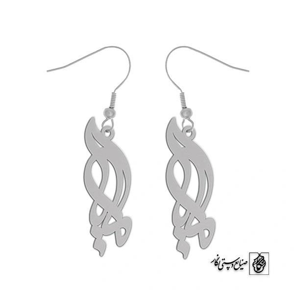 گوشواره اسم مایا کد 1767