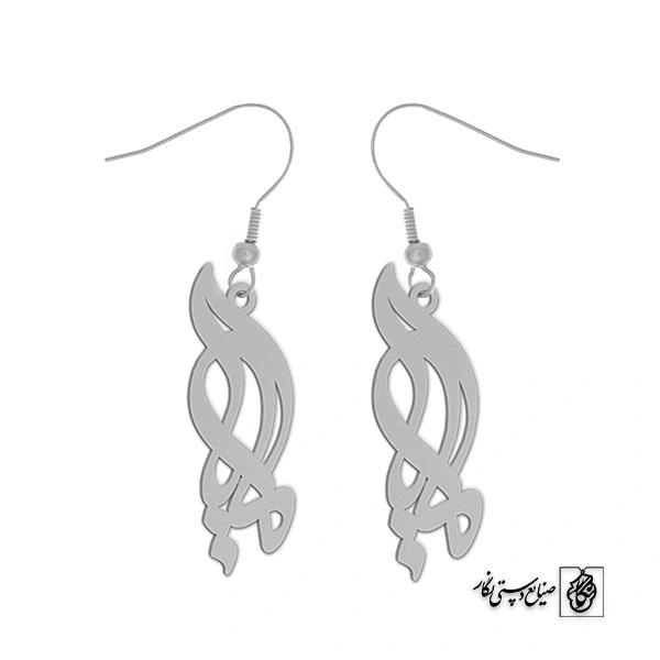 گوشواره اسم مایا کد 1767