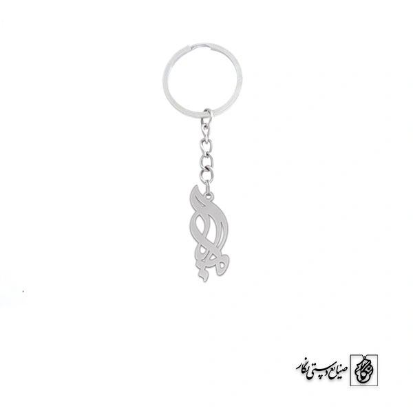 جاسوئیچی اسم مایا کد 1767