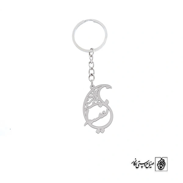 جاسوئیچی اسم نفیسه کد 1774