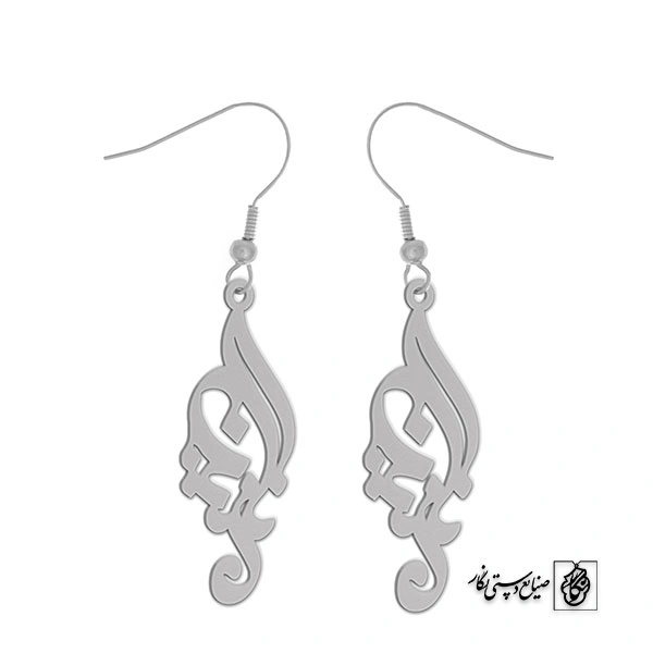 گوشواره اسم نازنین کد 1776