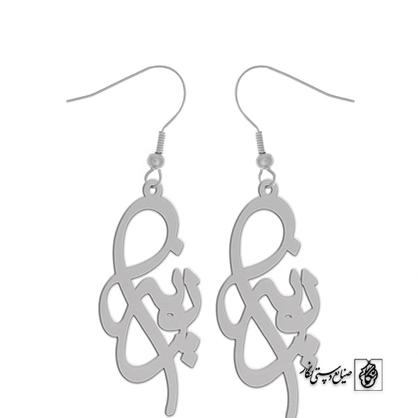 گوشواره اسم پونه کد 1782