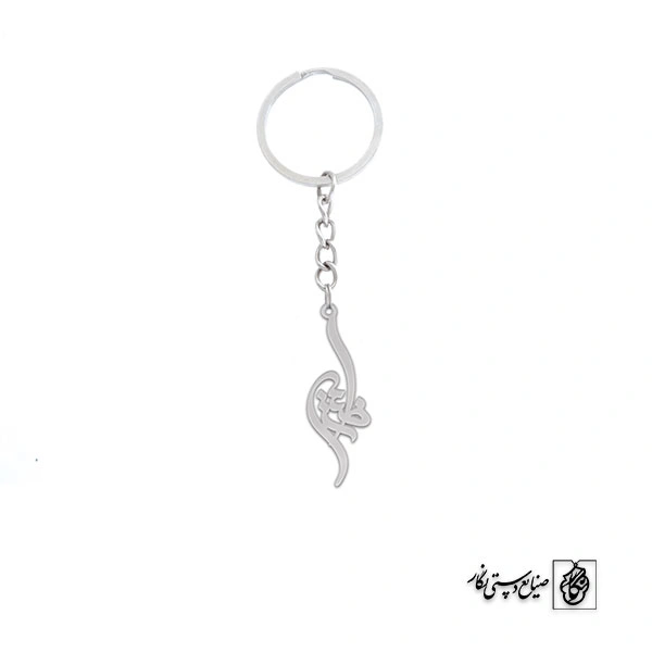 جاسوئیچی اسم راضیه کد 1784