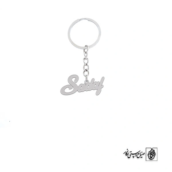 جاسوئیچی اسم Sadaf کد 1785