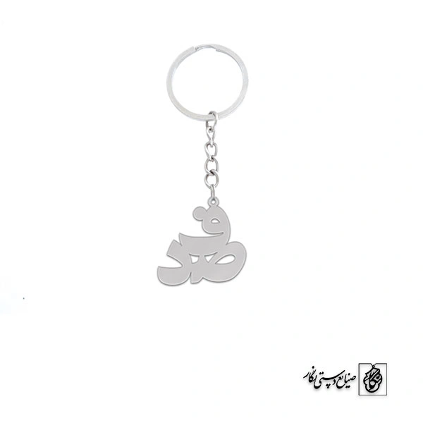 جاسوئیچی اسم صدف کد 1786