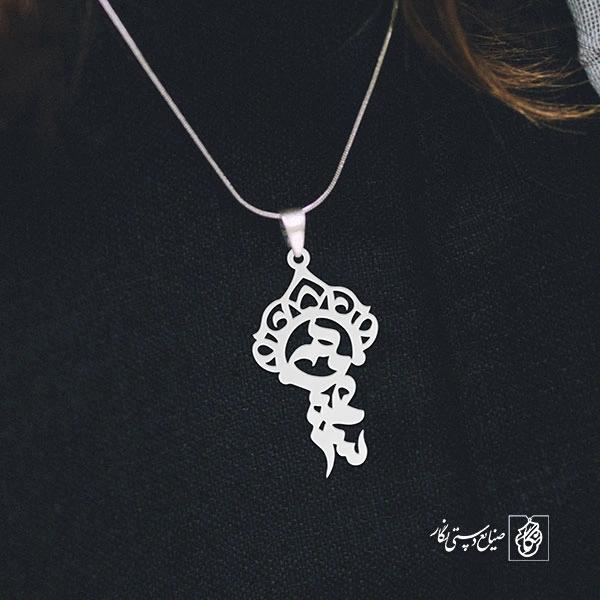 پلاک اسم سعیده کد 1787