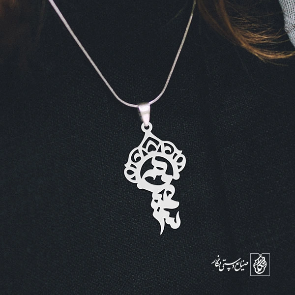 پلاک اسم سعیده کد 1787