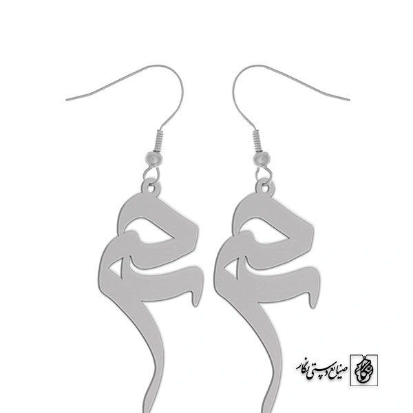 گوشواره اسم سحر کد 1788