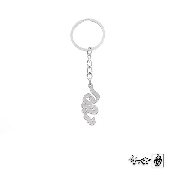 جاسوئیچی اسم سمین کد 1790